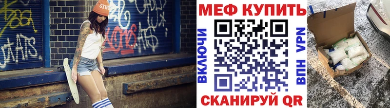 Где можно купить наркотики Богородицк Каннабис  Кокаин  Гашиш  A PVP  Меф мяу мяу 