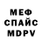 Метадон мёд Magmam Channel