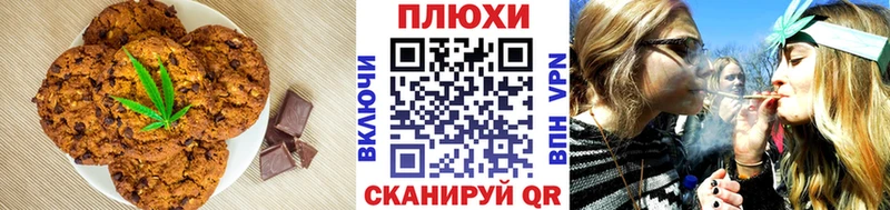 Еда ТГК конопля Богородицк