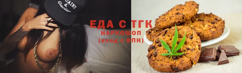 как найти закладки  Богородицк  Canna-Cookies конопля 