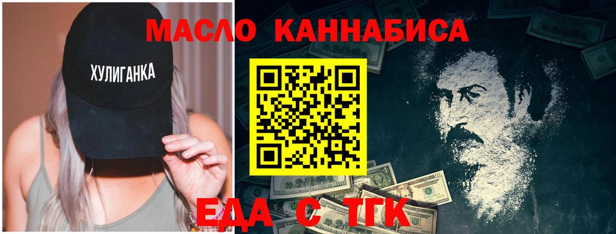 Богородицк  Canna-Cookies марихуана  Вход с VPN 