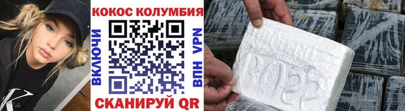 Кокаин 99% сколько стоит Богородицк