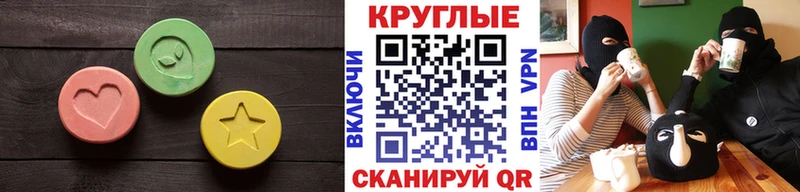 ЭКСТАЗИ Punisher  даркнет сайт  Богородицк 