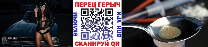 ГЕРОИН хмурый  Богородицк 
