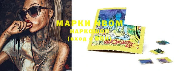 прущая мука Рославль