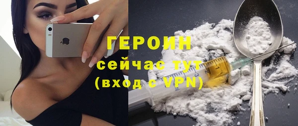 мяу мяу мука Россошь