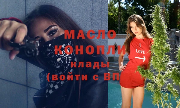 прущая мука Рославль