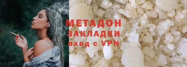 мяу мяу мука Россошь
