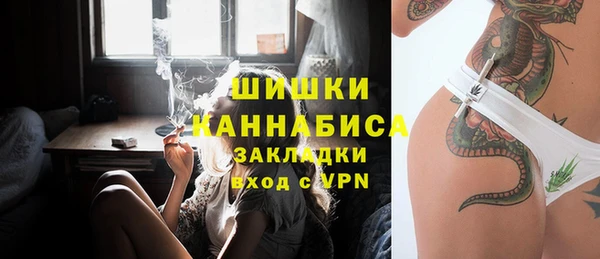 бутират Ростов