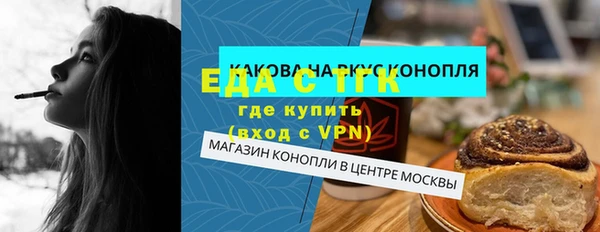 бутират Ростов
