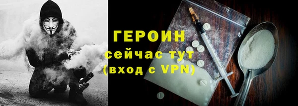 мяу мяу мука Россошь
