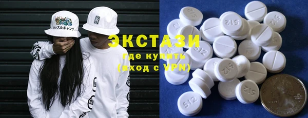 прущая мука Рославль