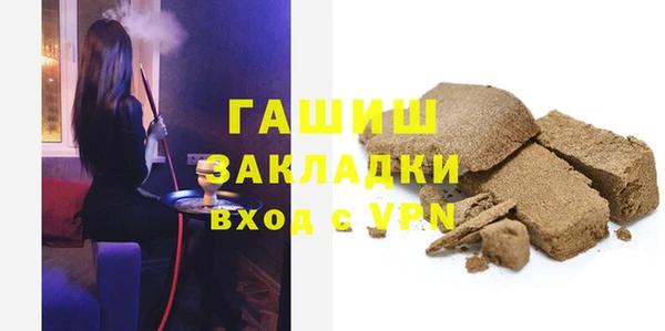 мяу мяу мука Россошь