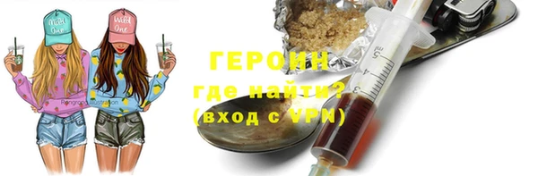 бутират Ростов