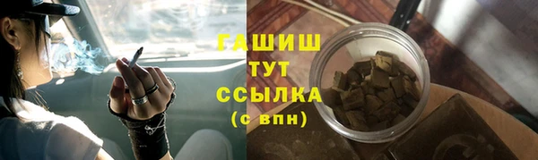 прущая мука Рославль