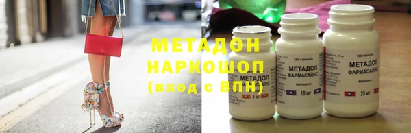 бутират Ростов