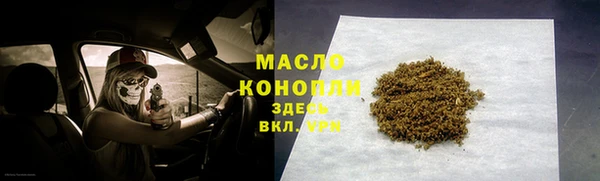 прущая мука Рославль