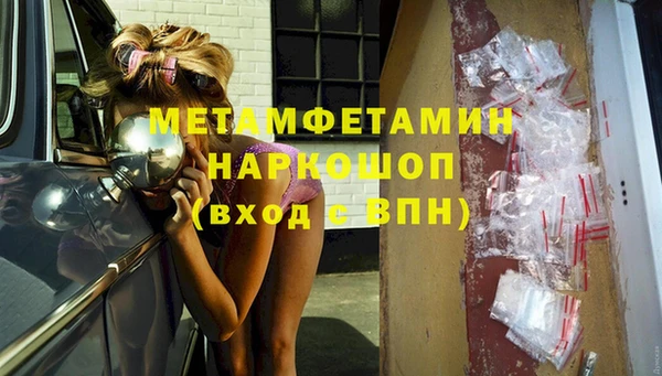 бутират Ростов