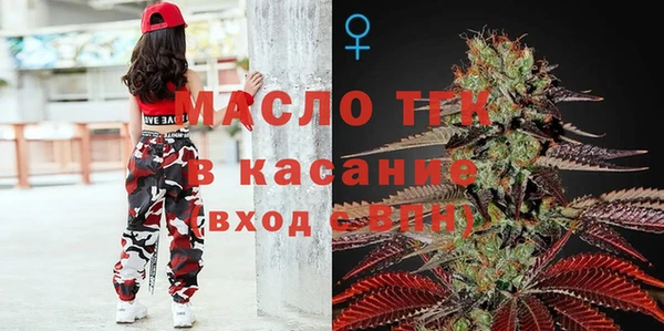 прущая мука Рославль