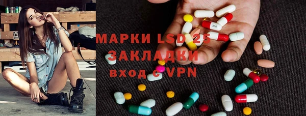 бутират Ростов
