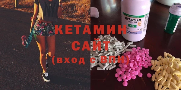бутират Ростов