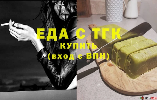 прущая мука Рославль