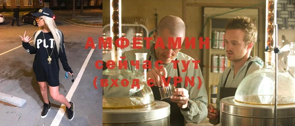 бутират Ростов