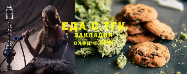 прущая мука Рославль