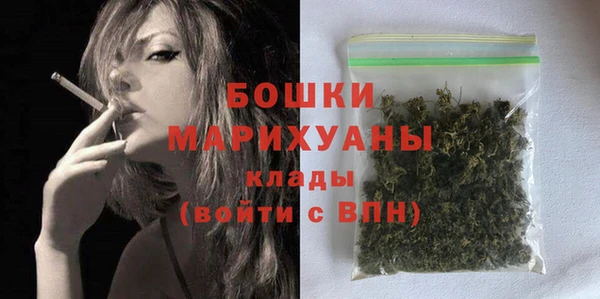 бутират Ростов
