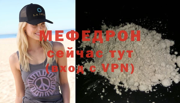 бутират Ростов