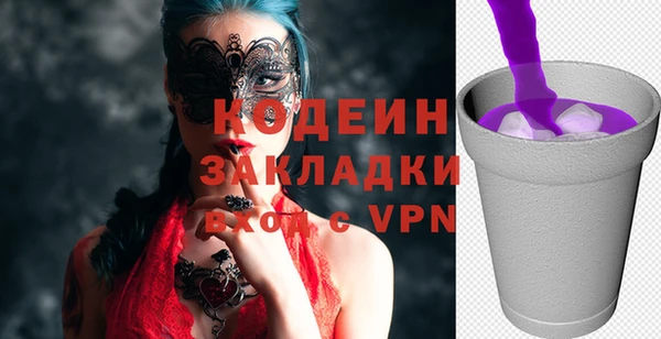 мяу мяу мука Россошь