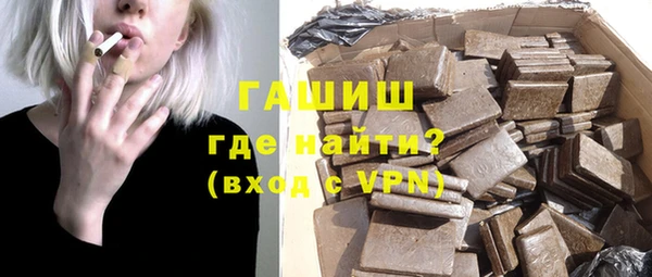 бутират Ростов