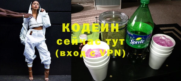 прущая мука Рославль