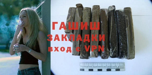 мяу мяу мука Россошь