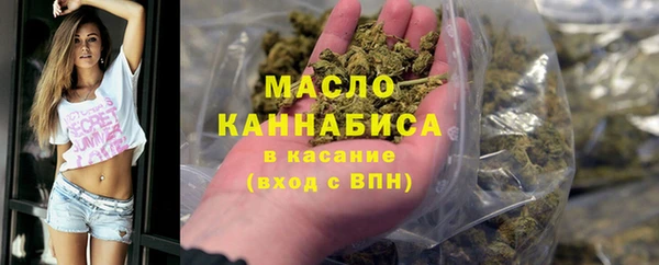 бутират Ростов