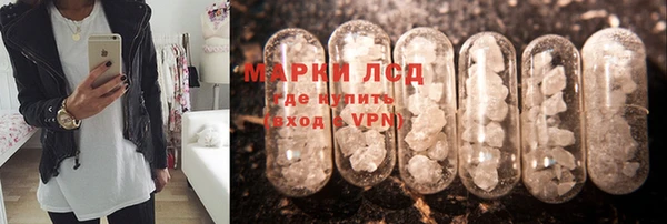 прущая мука Рославль