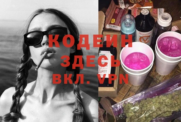 прущая мука Рославль