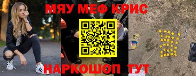 эйфоретик Балаково