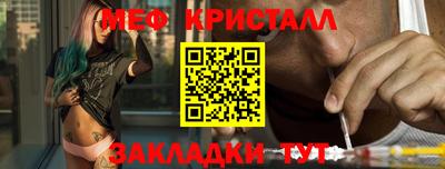 кокаин VHQ Балаково