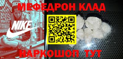 мефедрон VHQ Балашиха