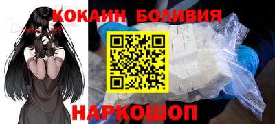 бутират Балахна