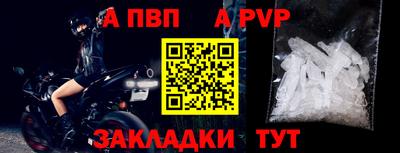эйфоретик Балаково