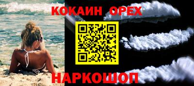 мефедрон VHQ Балашиха