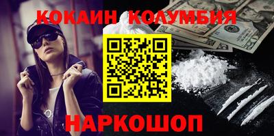 эйфоретик Балаково