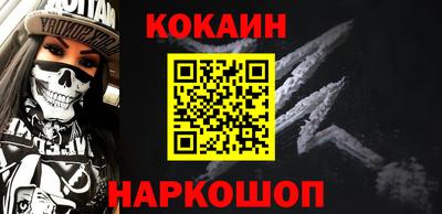 мефедрон VHQ Балашиха