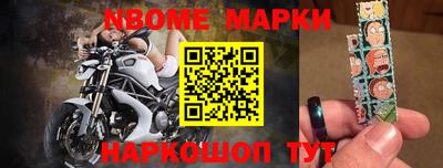 эйфоретик Балаково
