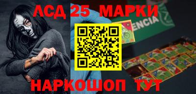 эйфоретик Балаково