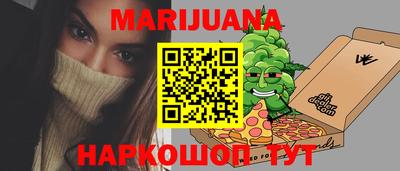 метамфетамин Азнакаево