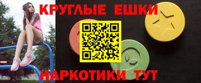 бутират Балахна