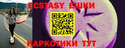 эйфоретик Балаково
